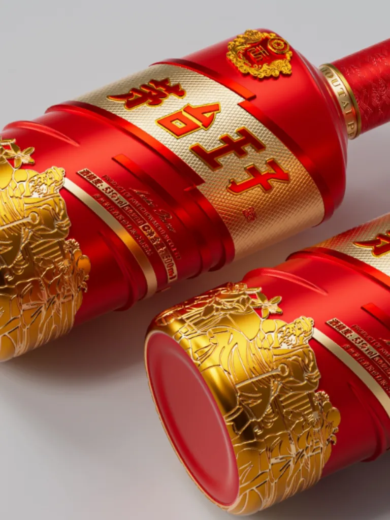 茅台王子酒 - 青狐互动品牌案例