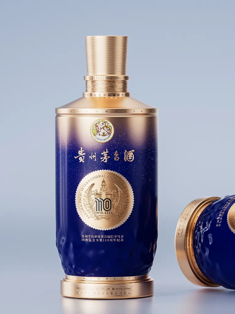贵州茅台酒巴拿马110周年纪念款 - 青狐互动品牌案例