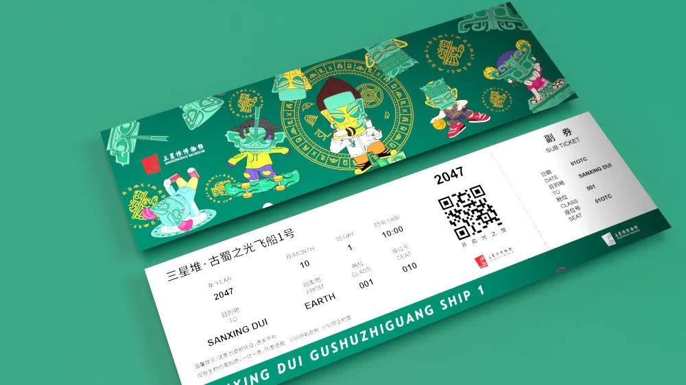 {$title} - 青狐互动品牌案例